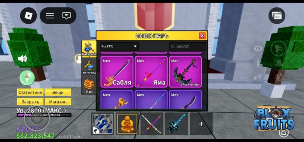 Продаю аккаунт Блокс Фрукт