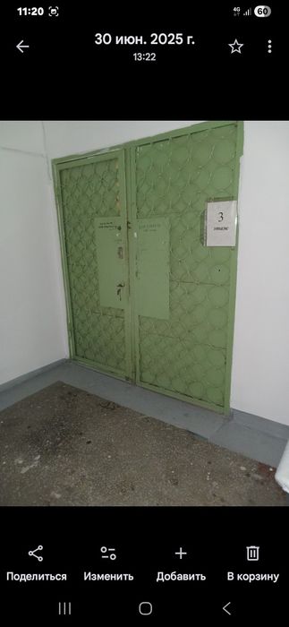 Продам дверь входная железную