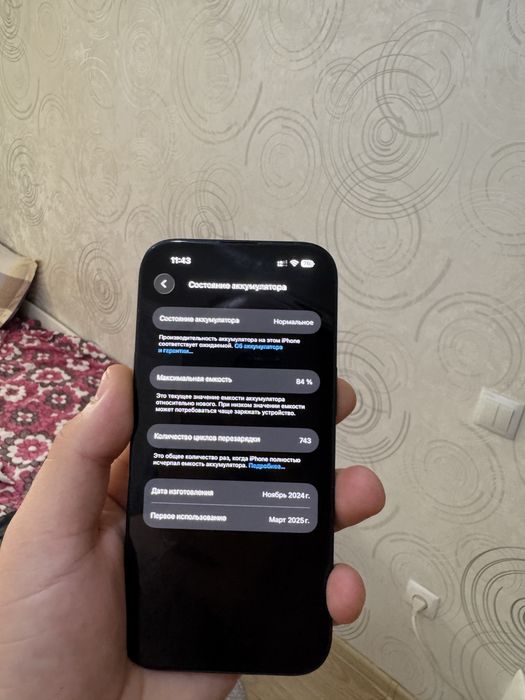 Iphone 15 128gb