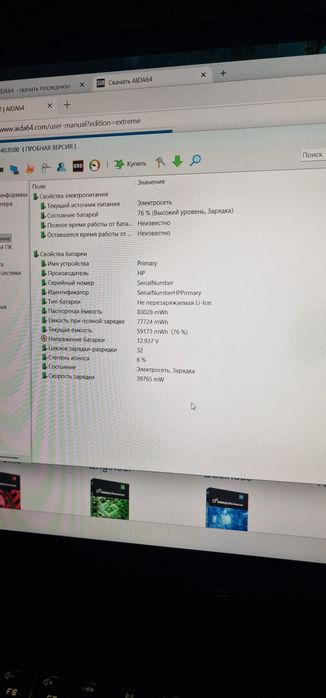 Hp Omen 16 gaming