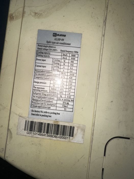 Продам старый раьочий кондиционер