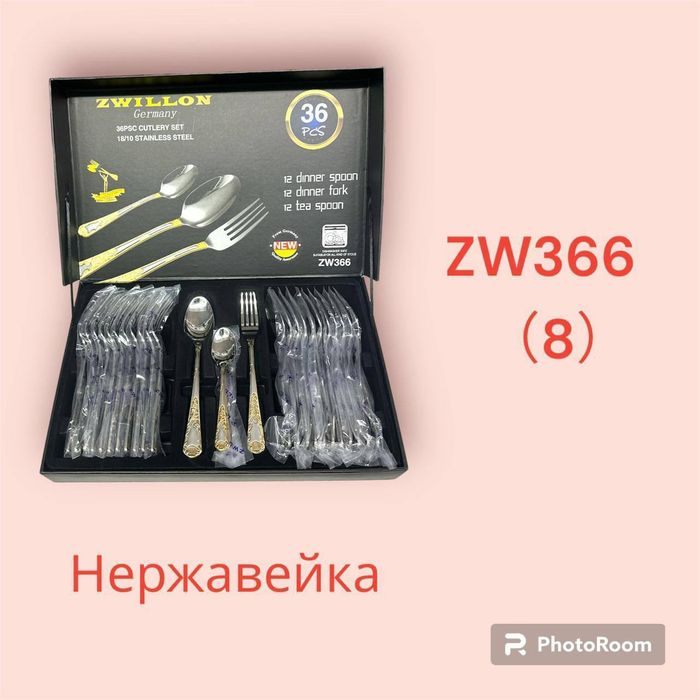 Набор ложка набор дл кухни
