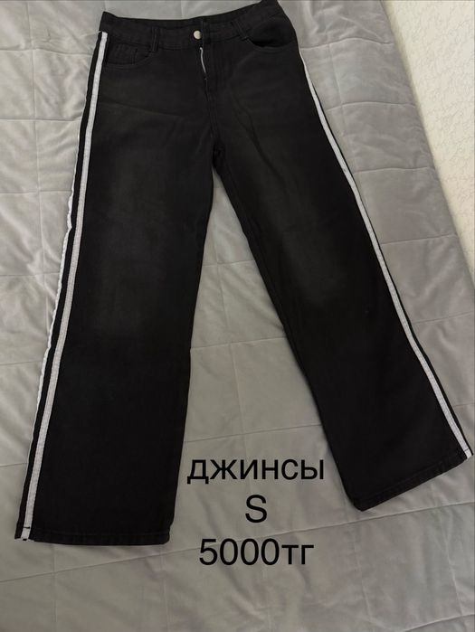 Продам джинсы, трико, шорты и тд