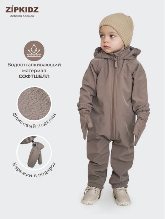 Комбинезон 98-104