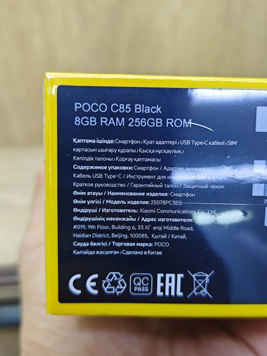 Poco C85 256gb Новый