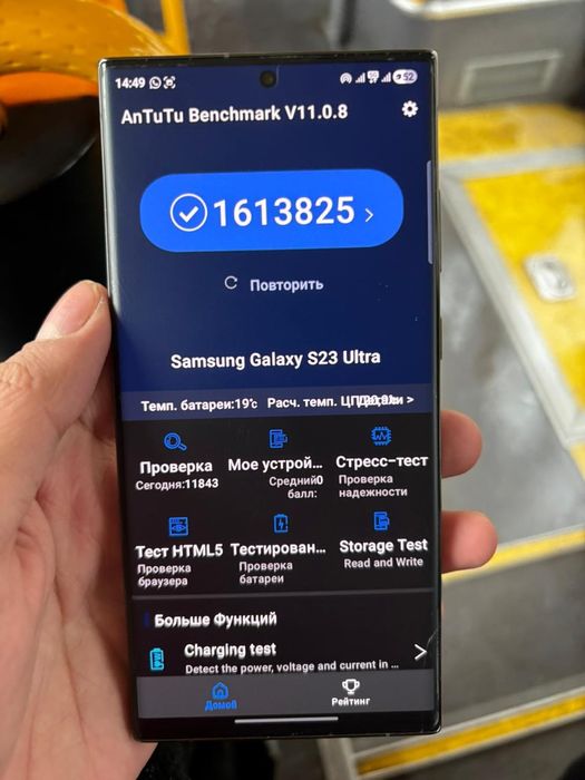Обмен samsung s23 ultra