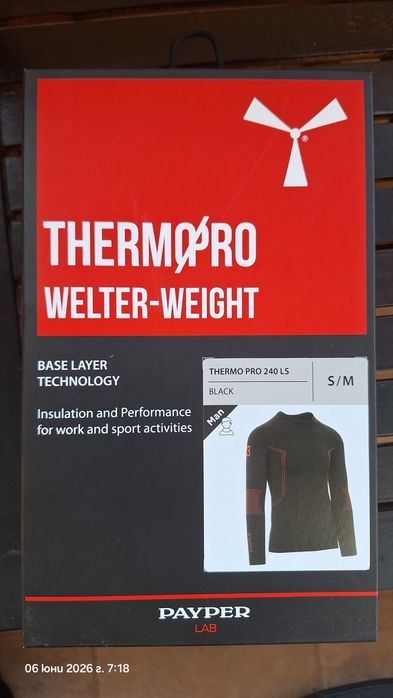 Нова Термоблуза PAYPER THERMO PRO 240