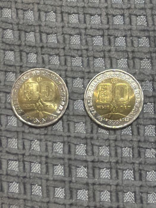 Продам монеты 200 тг Юбилейнные