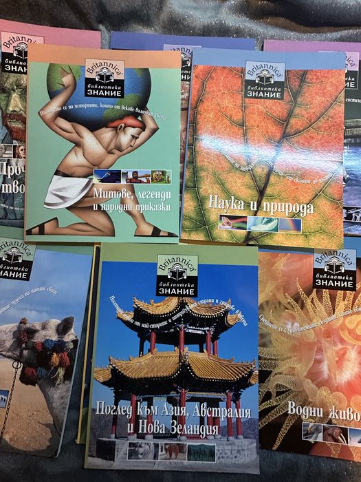 Детски енциклопедии