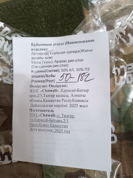 Продам мультикам 2 комплекта