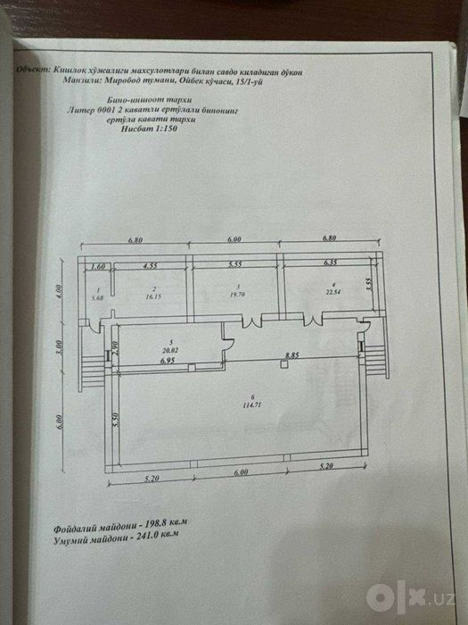 Срочно сдаётся в аренду Нежилое помещение