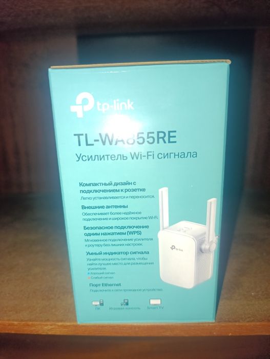 Продаётся усилитель W-iFi