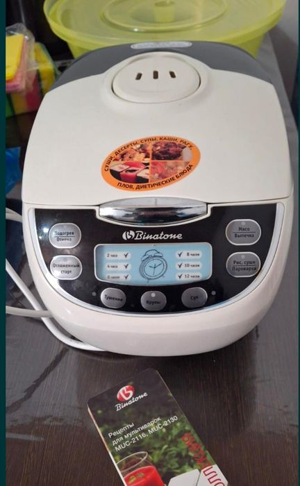 Продается мультиварка