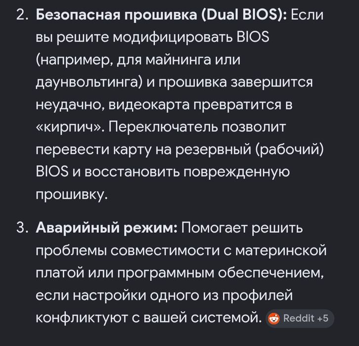 Игровая Видеокарта RX
