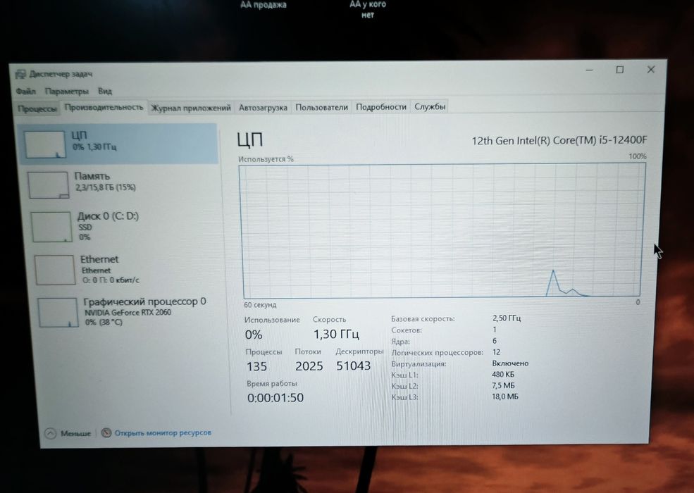 Компьютер Сотилади Gaming i5-12400F RTX 2060 16GB RAM