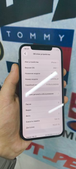 Продам iphone 12 128GB