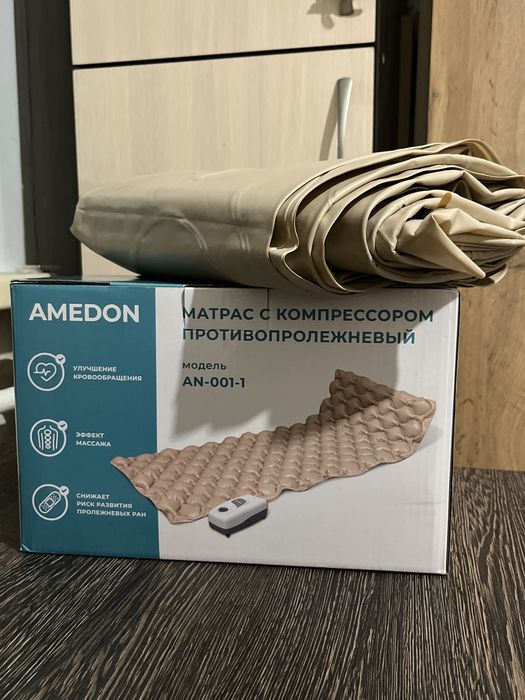 Матрас противопролежневый