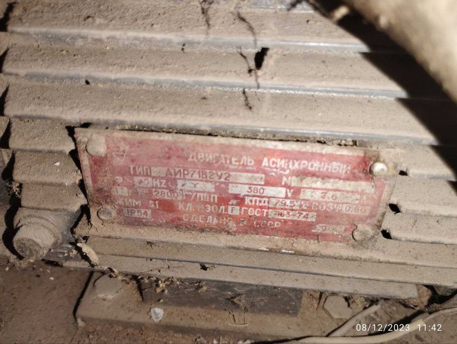 Станок деревообрабатывающий