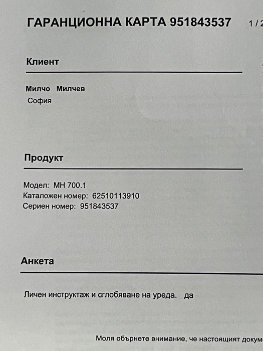 Мотокултиватор Stihl 7.2кс