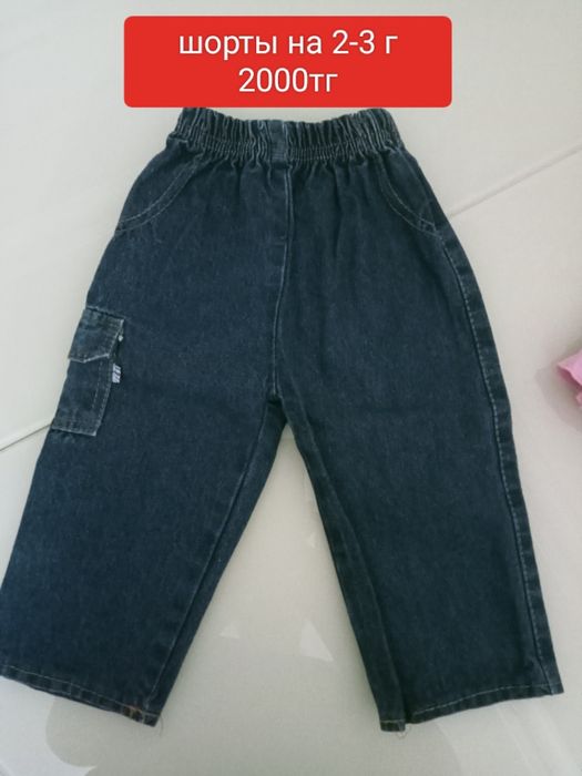 Детские вещи.Новые