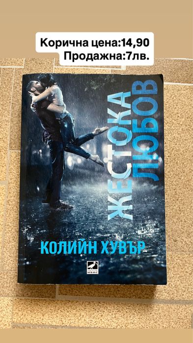 Книги  - booktok