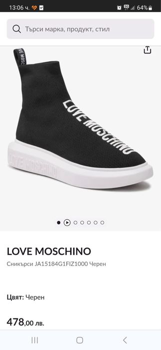 Дамски високи сникърси тип чорап Love Moschino