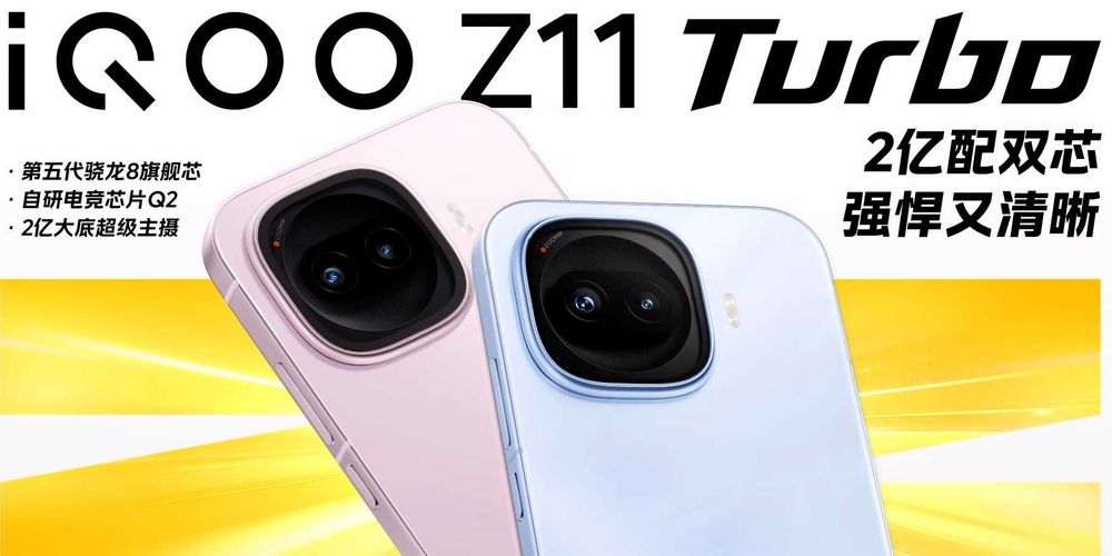Vivo iQOO Z11 Turbo 12/256 GB