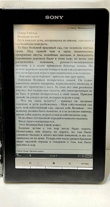 Электронная книга Sony PRS-900
