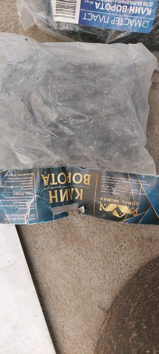 Продам дирекьорат 20шт