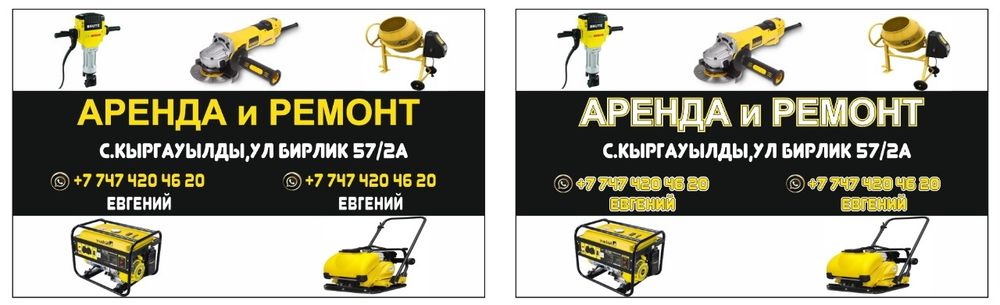Ремонт бензиновых двигателей и бензогенераторов