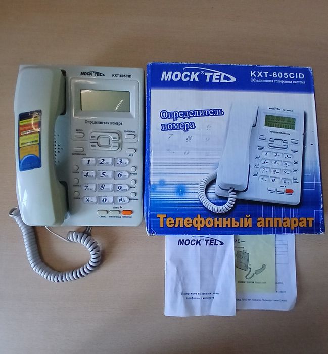 Продам телефон стационарный кнопочные