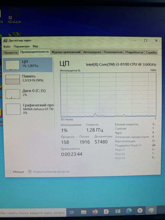 Продам компьютер