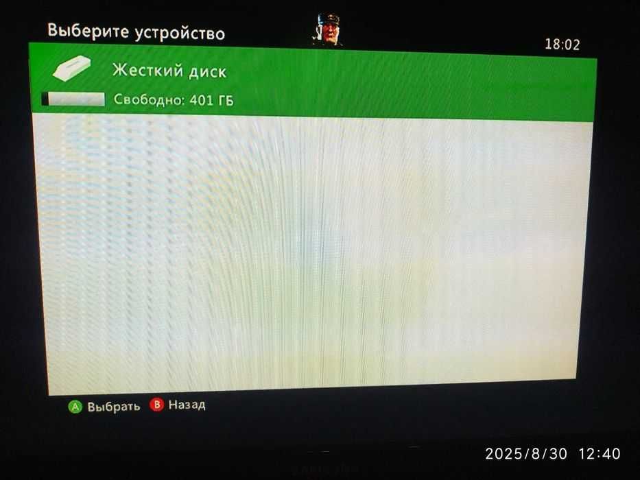 Xbox 360 One S/X Series X mortal kombat