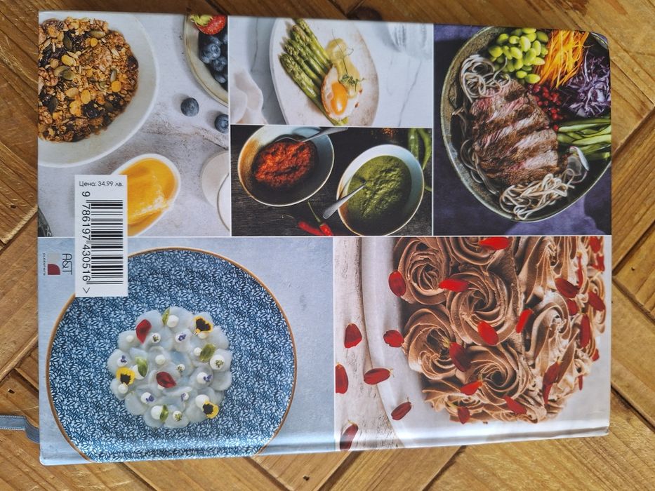 Кулинарни книги, Ирина Тенчева, Силвена Роу, No sugar