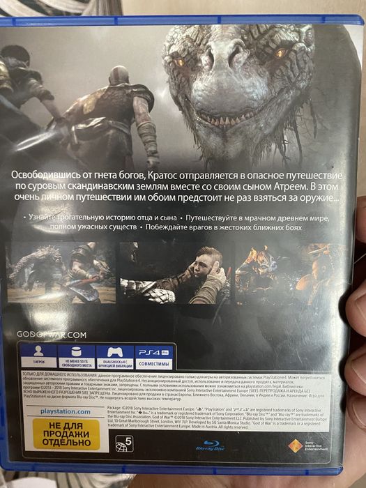 Игровой диск пс 4-5 продам обмен