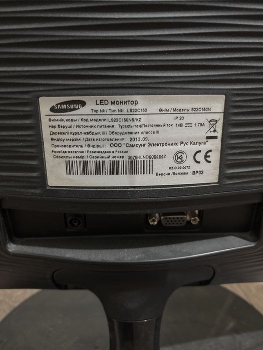 монитор samsung S22C150