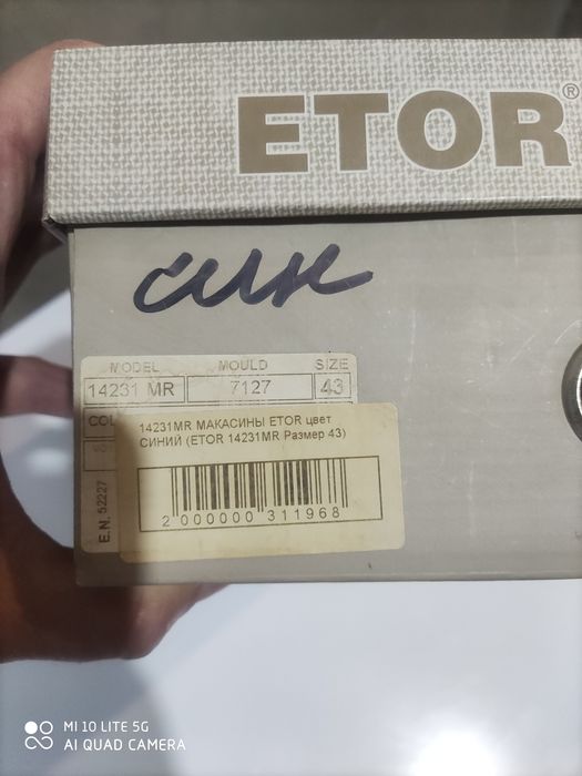 Мокасины ETOR летние ( кожа)