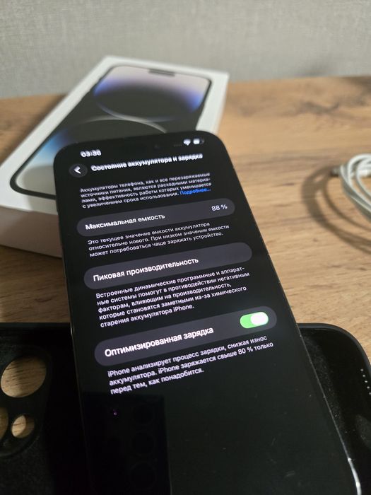 Iphone 14 pro max, Айфон 14 про макс