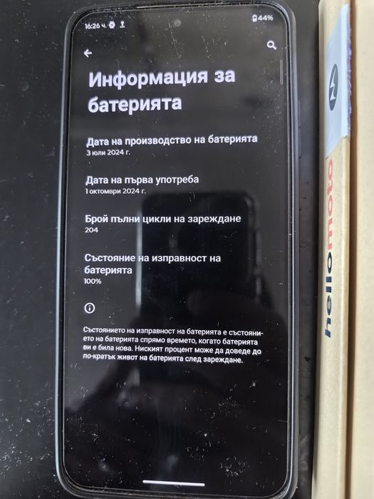 Motorola edge 50 neo 256GB