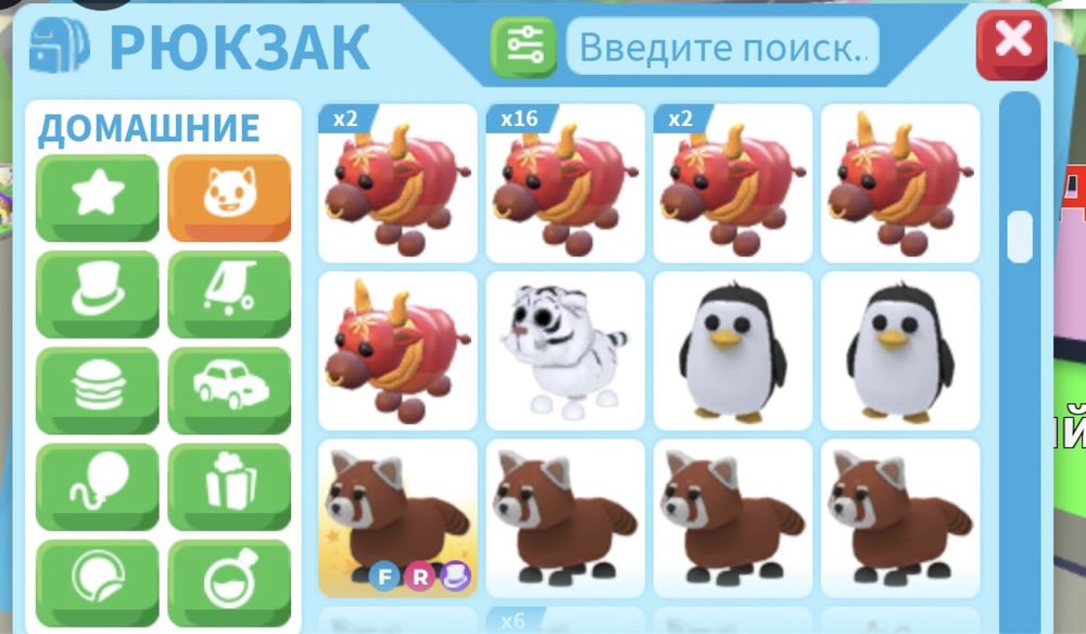 продаю питомцев в адрпт ми