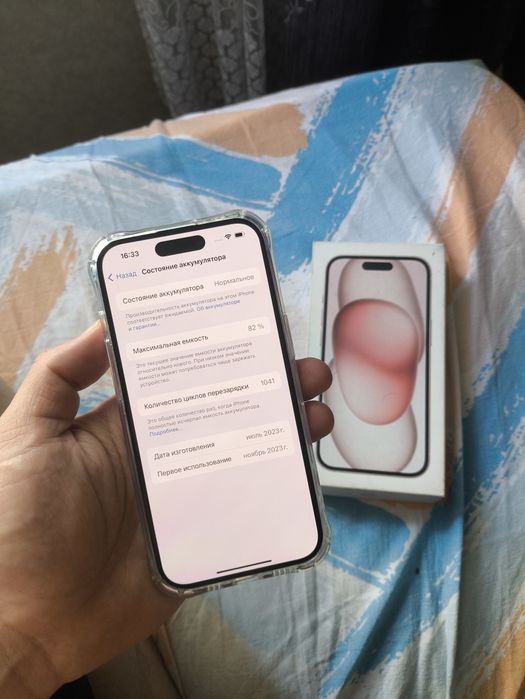 Iphone 15 128gb 82%