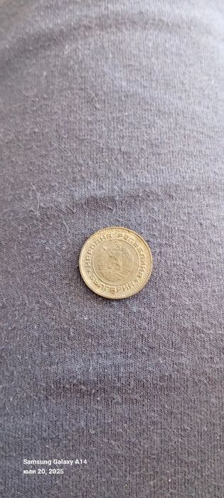 Монета от 2ст. От 1974г.