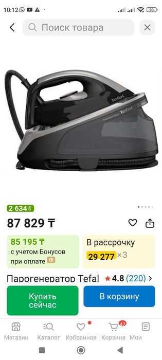 Продам парогенератор новый