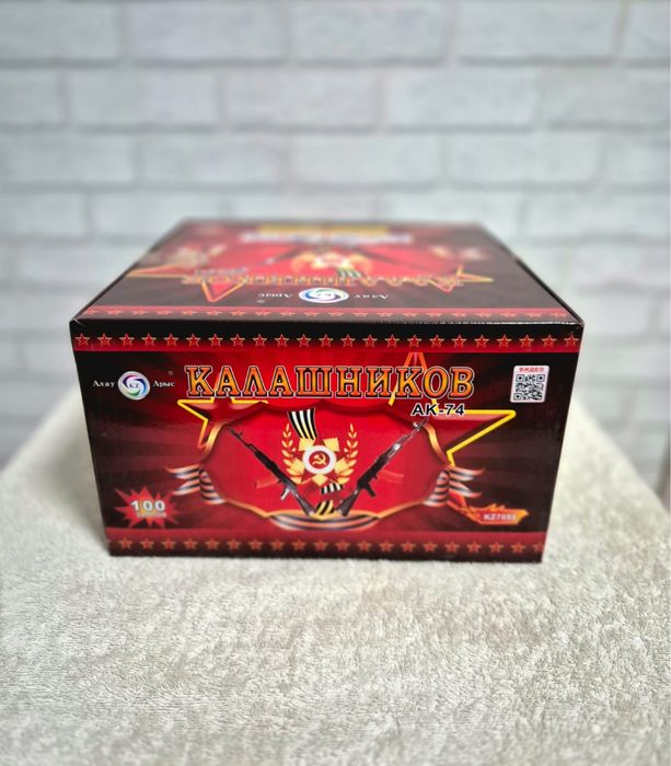 Салюты фейерверки в наличии!