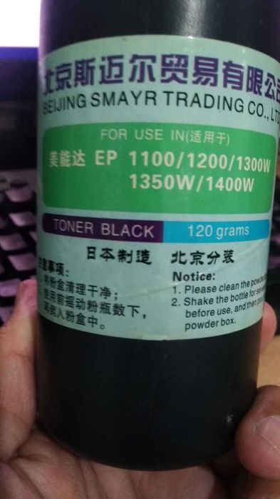 ТОНЕР чёрный для принтера