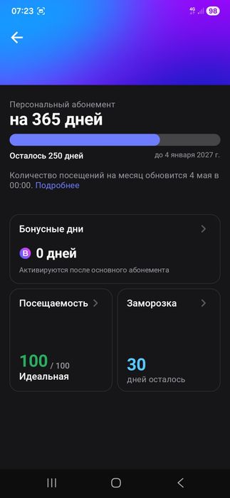 1 fit обонимент бассейн спортзалы