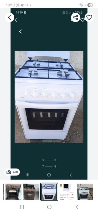 Газ плита газовая