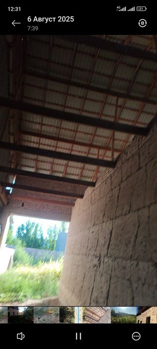 Уй сотилади uy sotiladi