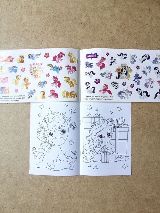 Игрушки для девочки Пони