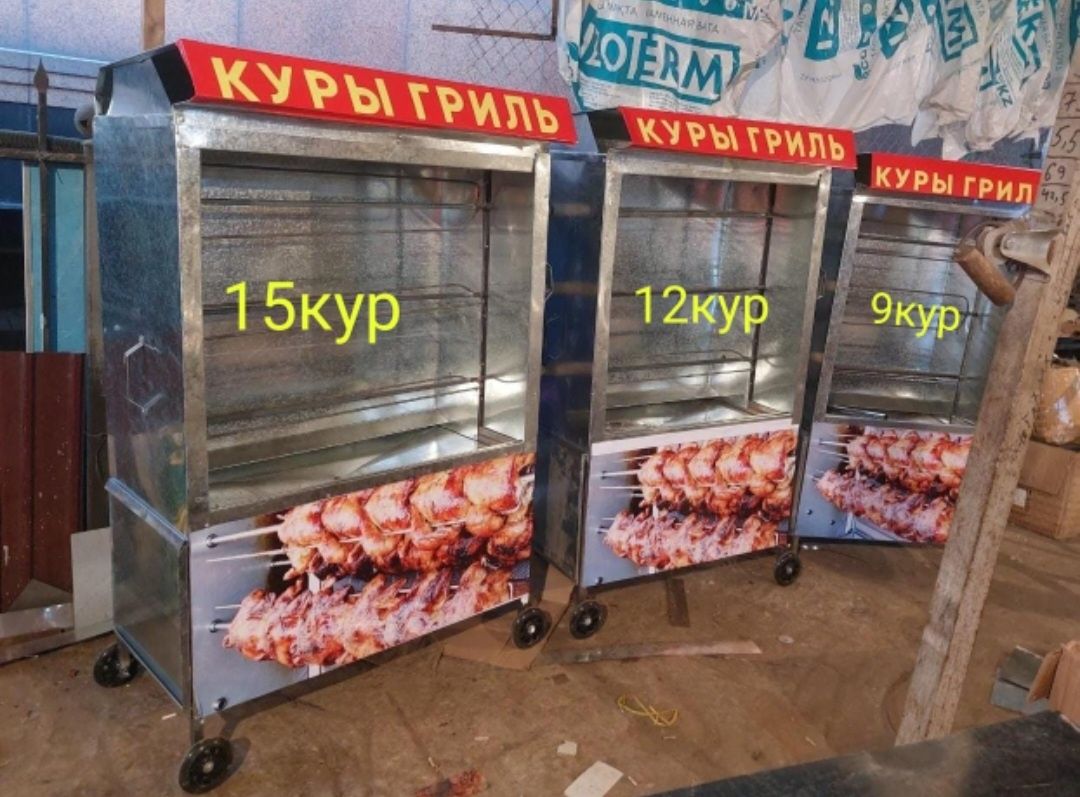 НОВЫЙ Печь Гриль Аппарат Газовый НЕРЖАВЕЙКА 2в1 Грильница АЛМАТЫ АКЦИЯ ...